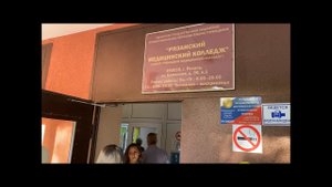 Симуляционное обучение в колледже