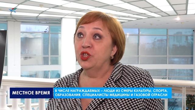 В Надыме состоялась ежегодная церемония вручения знака общественного признания «Успех года»