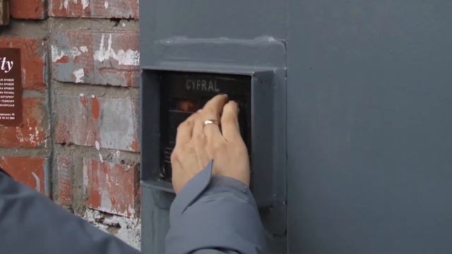 Перепись населения смотреть онлайн