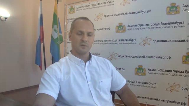 День знаний: поздравление главы Администрации Орджоникидзевского района Романа Кравченко смотреть онлайн