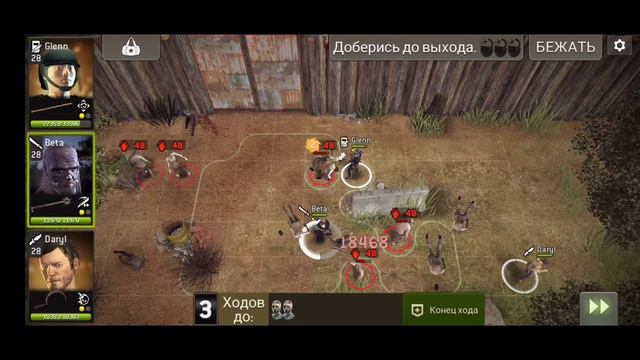 Walking dead Главные ворота 20
