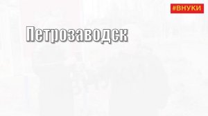 Автопробег «Огонь памяти» охватывает все больше городов России