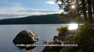 "Второй Шаг". 21 сентября. День за днем в Ал-анон. Ежедневник для созависимых.