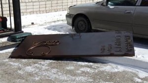 Подарок лыжной базе!