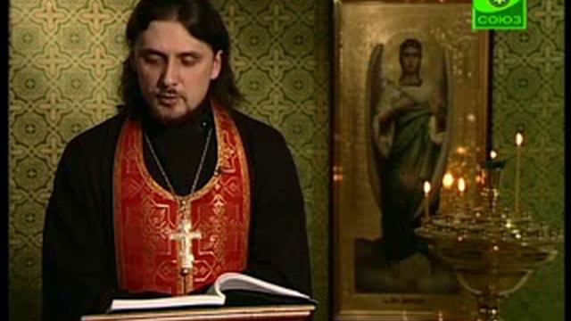 Читаем Евангелие вместе с Церковью. 29 апреля смотреть онлайн