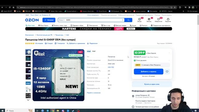 Видеокарта - процессор. Лучшие оптимальные связки. Какую видеокарту и процессор выбрать? Январь 202 смотреть онлайн