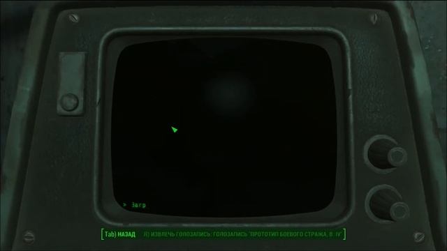 Fallout 4 (003) Бюро находок: 8 ядерных блоков для силовой брони. Часть 1 смотреть онлайн