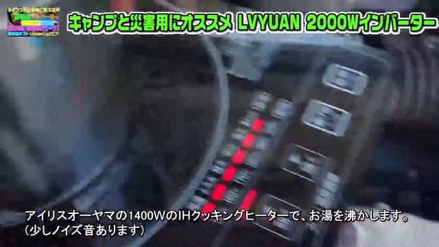 LVYUAN 正弦波インバーター 12V 2000W - 4000W