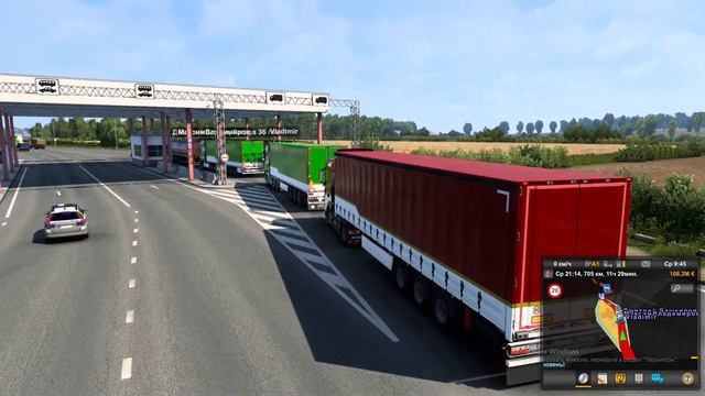 СТРИМ: EURO TRUCK SIMULATOR 2 | На грузовиках. День рождения продолжается! | Холдинг "TAURUS".