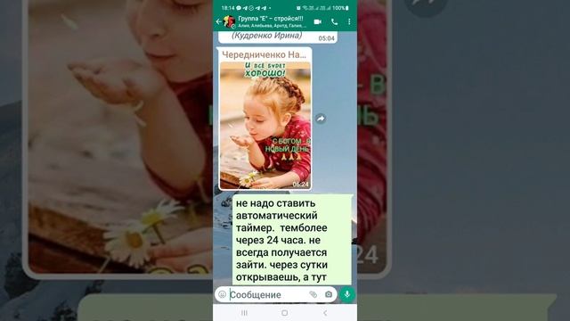 Как не загружать телефон ненужными фото. Почистим телефон. смотреть онлайн