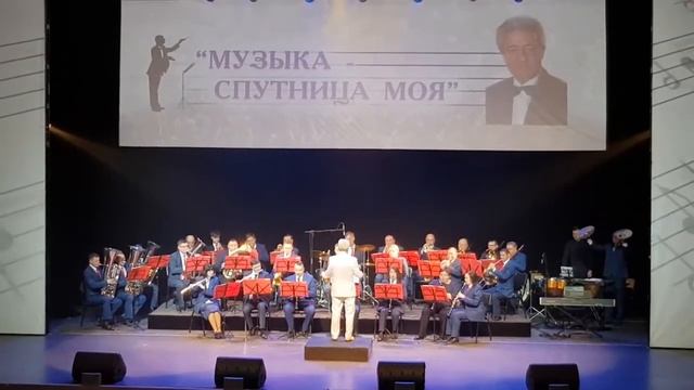 Муниципальный духовой оркестр города Чита