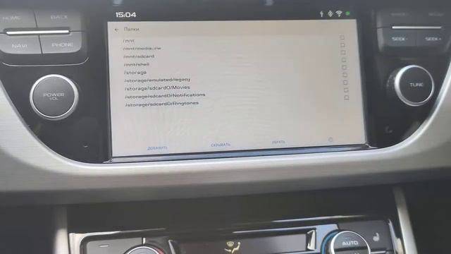 Настройка MX Player на Geely Atlas