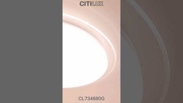 Citilux Спутник CL734680G RGB Люстра светодиодная с пультом