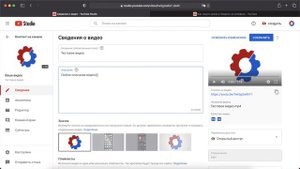 Как разбить видео на YouTube на эпизоды