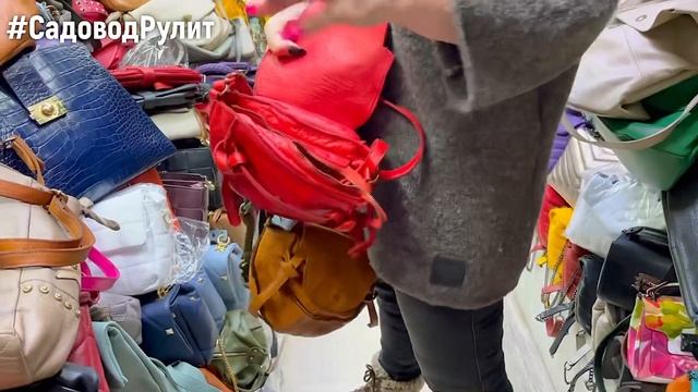 ИТАЛЬЯНСКИЕ КОЖАНЫЕ ВИНТАЖНЫЕ СУМКИ У ОКСАНЫ? 29 линия 59 павильон✨ Рынок Садовод Москва 2022. 2 ч.