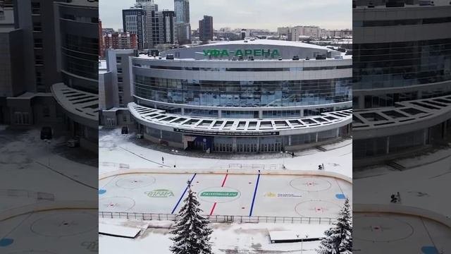 Уфа - Арена