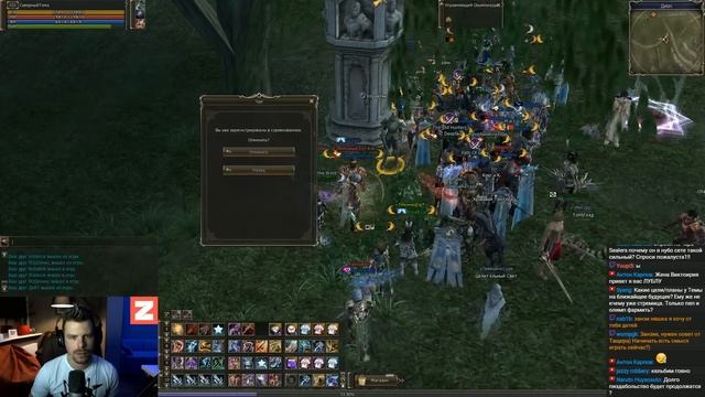 1 000 000 рублей за перса - "Затащит или нет" 2016 в Lineage 2 смотреть онлайн