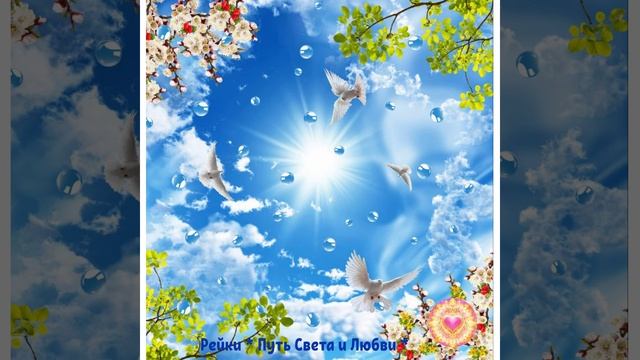 Медитация "Раскрытие и Расширение Интуиции" смотреть онлайн