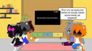 Взлом канала"Мульт".(Было страшновато)