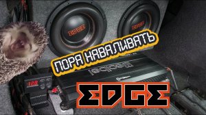 2х12 Edge 122 spl в приору седан.пора наваливать басуху