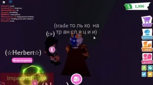 НФР НЕОНОВЫЙ ПЭТ В ADOPT ME / КАК СДЕЛАТЬ НЕОНКУ / ИНСТРУКЦИЯ ОТ ImperatoRlikee ИМПЕРАТОРА АКВИЛОНА