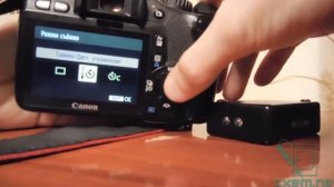 Пульт дистанционного управления для фотоаппаратов Canon