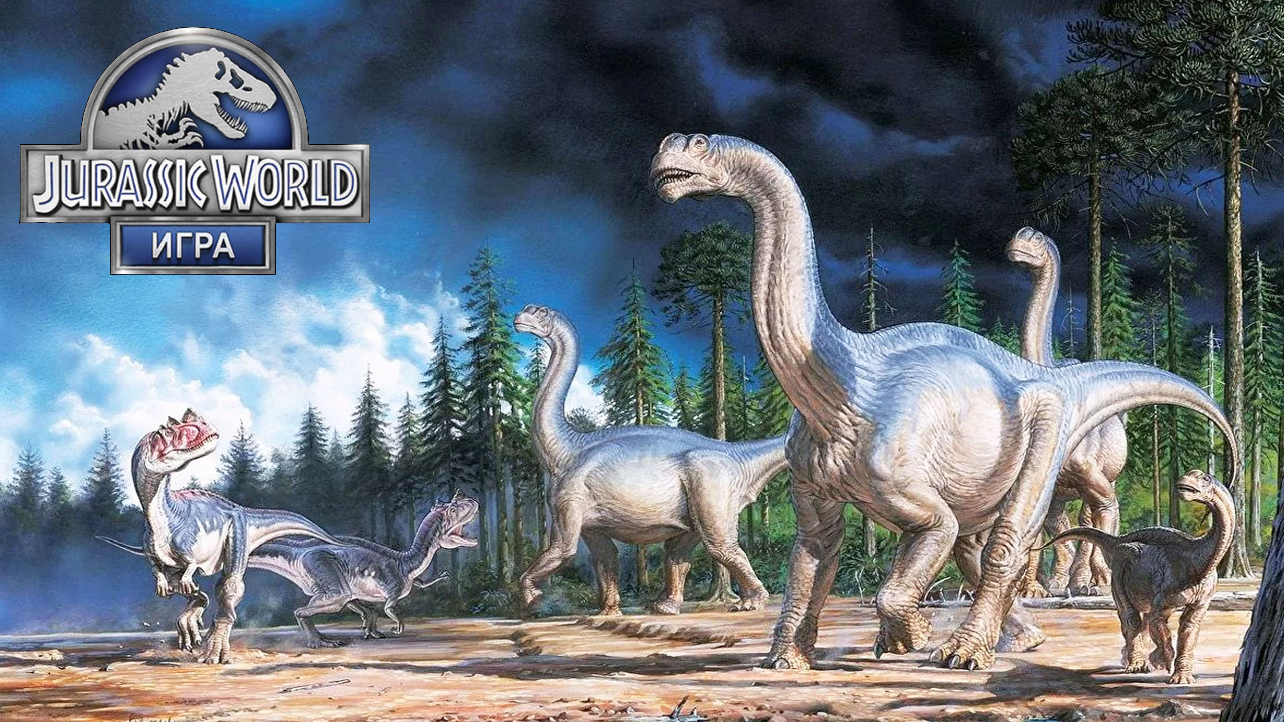 Jurassic World #188 АРЕНОВСКИЙ БУСТ ?