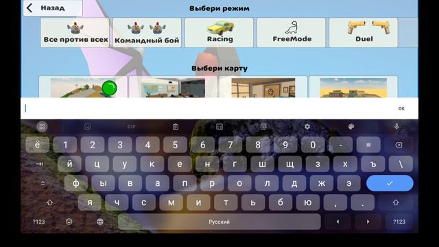 СХОДКА