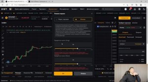 Первый раз на байбит фьючерс| байбит фьючерсы для новичков