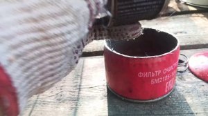 фильтр Белмаг