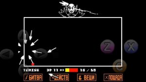 Прохождение Андайн Бессмертной на Андройд(Undertale)