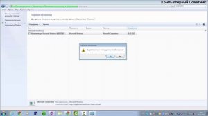Как убрать назойливый значок обновления Windows 10