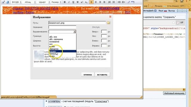 как создать и продвинуть свой сайт в системе ucoz, 3-серия смотреть онлайн