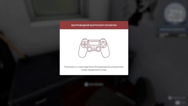 Ps4 Игра Симулятор House Flipper Ремонт дома смотреть онлайн