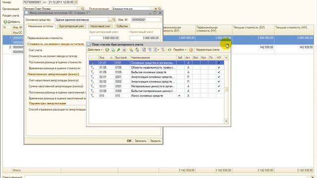 Вопросы по работе с формами документов и справочников смотреть онлайн
