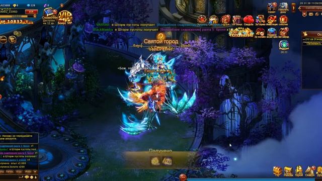 Dragon Lord. НАЧАЛО!!! День 1 - Активация ДРАКОНА смотреть онлайн