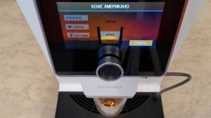 Nivona NICR 960/965/970: Рецепт «Американо»