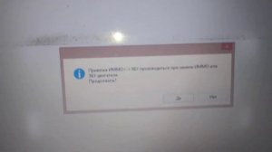 Программирование чипа ключа и привязка ИММО к ЭБУ в Шевролет лачетти .