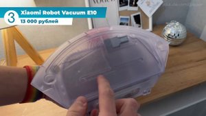 ТОП 5 — Лучшие роботы пылесосы с влажной уборкой в 2024