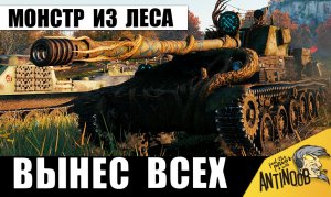 Это Мастер своего дела! Виртуозная игра на выживание! Вот на что способен танкист СССР!