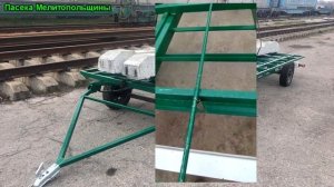 Прицеп для пчел с поворотной осью от подписчика с Одессы