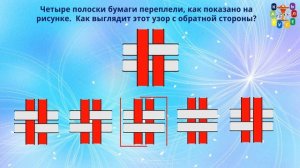 ЛОГИЧЕСКИЕ ЗАДАЧИ ДЛЯ 1 КЛАССА С ОТВЕТАМИ. ДЛЯ ДЕТЕЙ.
