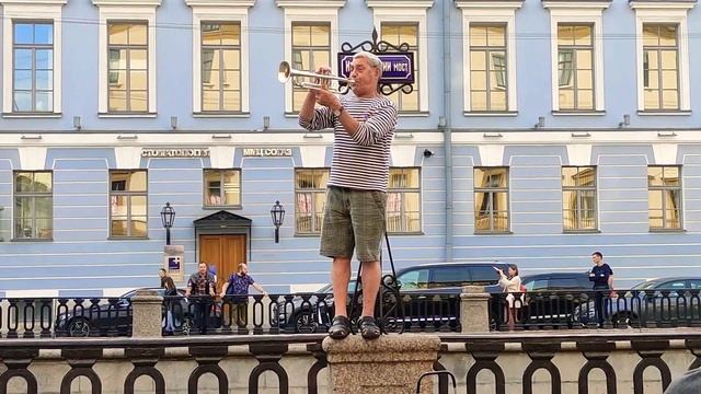 День Победы в исполнении трубача Михаила Тюменцева на набережной канала Грибоедова в Петербурге... смотреть онлайн