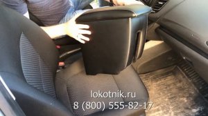 Премиум подлокотник для Lada Vesta