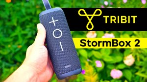 🔉 КЛАССНАЯ БЛЮТУЗ КОЛОНКА Tribit StormBox 2 👉 34 ВАТТА ЧИСТОГО ЗВУКА, IPx7, ЭКВАЛАЙЗЕР, ПРИЛОЖЕНИЕ