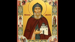 Тропарь св  Даниилу Московскому