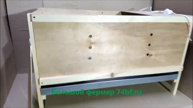 Обзор/Купить деревянный брудер для суточных цыплят БЦ-1ФП№1 интернет магазин - Большой фермер смотреть онлайн