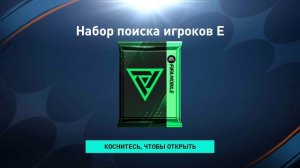 100 Паков Основателей Открываю ! FIFA MOBILE 23