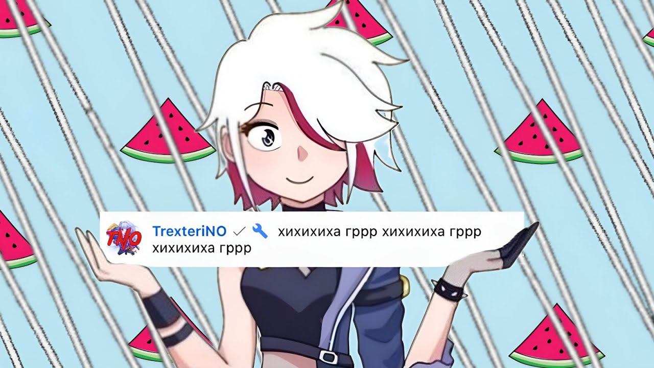 Рандомные сообщения в чате турнира LADY MVP | Mobile legends