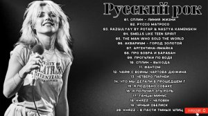 Best Slow Rock Ballads 80s, 90s Scorpions, Aerosmith, Bon Jovi, White Lion, Ledzeppelin #5